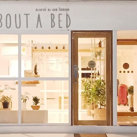 About A Bed Hostel Chiangmai Chiang Mai Bagian luar foto